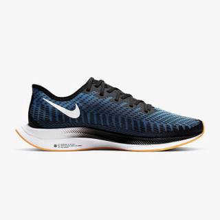 耐克 Nike Zoom Pegasus Turbo 2 男子飞马跑步鞋网眼透气休闲运动鞋 AT2863-009 蓝色 标准40/US7