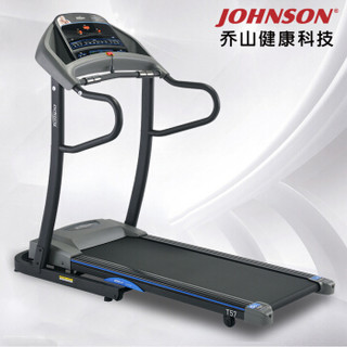 JOHNSON 乔山 T57 Plus 家用跑步机