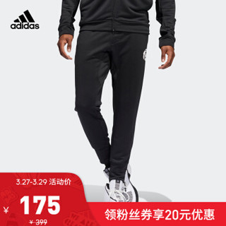 adidas 阿迪达斯 ROSE PANT 3 DP5765 男装篮球长裤