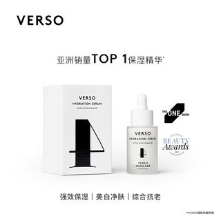 VERSO[李湘同款]4号5号抗老眼部精华抗老面霜保湿精华3件套