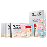 DOUBLE AND ZERO 蝶恩佳 紧致毛孔控油滋润保养三部曲猪鼻贴 10袋