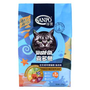 SANPO 珍寶 J&B  SANPO 珍宝 喜多鱼系列 通用型全价成猫 鱼肉味 10kg