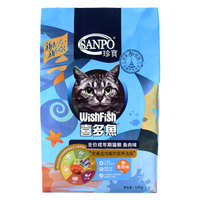 88VIP：SANPO 珍寶 珍宝猫粮喜多鱼全价成年期猫粮鱼肉味10kg  1件装