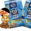 88VIP：SANPO 珍寶 J&B  SANPO 珍宝 喜多鱼系列 通用型全价成猫 鱼肉味 10kg
