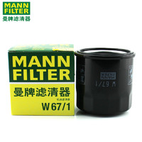 MANN 曼牌 W67/1 机油滤芯清器