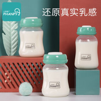 小雅象宽口径储奶瓶新生婴儿奶瓶（3只装） *3件