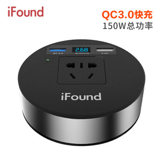 iFound 方正 FZ-151 车载逆变器 12V转220V QC3.0双USB口