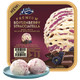 MUCHMOORE 玛琪摩尔 新西兰进口冰淇淋 博伊森莓味 2000ml
