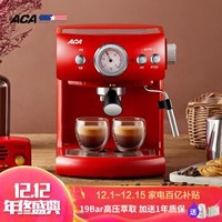 北美电器（ACA）咖啡机意式半自动家用商用办公室19bar电磁泵蒸汽打奶泡AC-E15D
