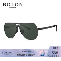 BOLON暴龙2020新款太阳镜飞行员框墨镜不规则潮开车眼镜男BL8070 C12-墨绿色
