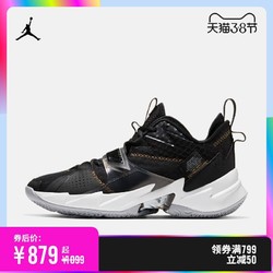 Nike耐克官方JORDAN WHY NOT?ZER0.3 PF 男子篮球鞋 CD3002