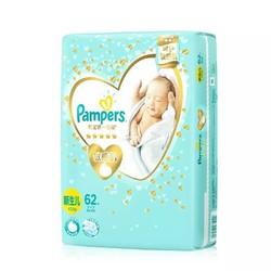 Pampers 帮宝适 一级帮 婴儿纸尿裤 NB62片 *7件