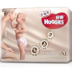 HUGGIES 好奇 心钻装 纸尿裤 XL码 32片 *3件