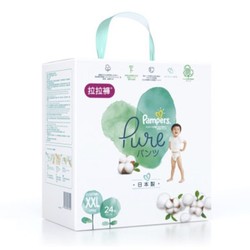 Pampers 帮宝适 纯净帮Pure 拉拉裤 XXL24 *2件