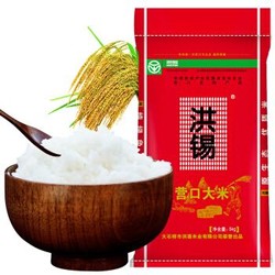 洪锡 东北营口大米 10kg+凑单品