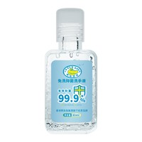 croco baby 鳄鱼宝宝 免洗手消毒液 30ml *2件