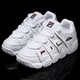 FILA 斐乐 Barricade xt 97 男女款运动鞋