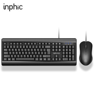 英菲克（INPHIC）V580S 有线键鼠套装 办公键鼠套装 有线USB键盘 静音鼠标 键盘鼠标套装 104键 黑色