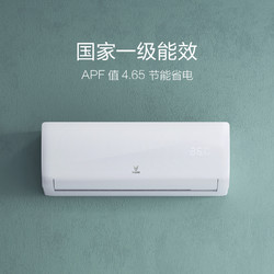 云米 大 1.5匹一级能效变频空调 kfrd-35gw/y3pc3-c1