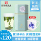 2020新茶预售徽六茶叶绿茶六安瓜片手工高山一级罐装100g潜香600 *8件