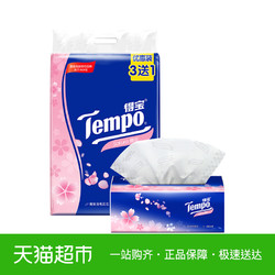 Tempo/得宝软抽纸巾淡雅樱花味4层90抽*（3+1）包纸品便携餐巾纸 *3件