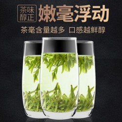 2020龙井茶新茶明前头芽2盒共200克礼盒装一杯香茶叶绿茶浓香春茶
