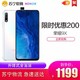 HONOR 荣耀 9X 智能手机 4GB+64GB