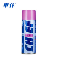 CHIEF 车仆 CP622 柏油清洗剂 450ML *2件