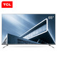 TCL 65T6  65英寸4K平板电视