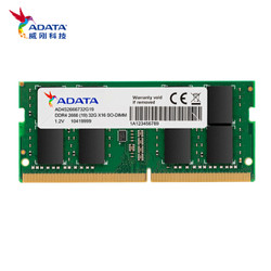 ADATA 威刚 万紫千红 DDR4 2666  笔记本内存 32GB