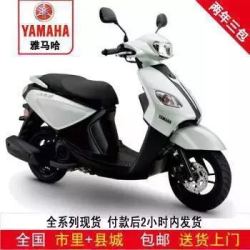 雅马哈YAMAHA 巧格i125电喷踏板车 国四玉石白 前碟后鼓