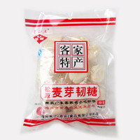 广东梅州松源麦芽糖120g 客家特产零食小吃 *2件