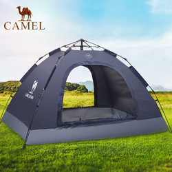 CAMEL新款骆驼户外帐篷 2人家庭野外单层野外全自动野营帐篷
