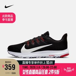 耐克 NIKE QUEST 2 男子跑步鞋 CI3787 CI3787-008 41