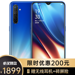 仅1699元!OPPO K5手机30W  8G+128G