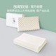 淘宝心选泰国制造原装进口天然乳胶枕波浪型狼牙型成人乳胶枕