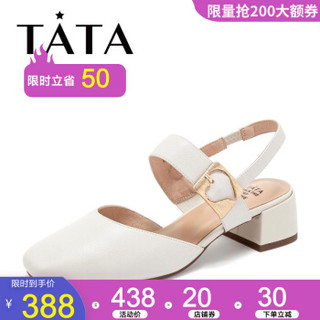 Tata/他她夏专柜同款牛皮革金属扣方头后空女凉鞋7AC12BH9 米色 39 *2件