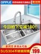 OPPLE304不锈钢水槽双槽一体加厚厨房洗菜盆洗碗池带龙头套装