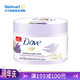 Dove/多芬冰激凌身体磨砂膏 薰衣草椰子风味 298g去角质去鸡皮肤 *3件