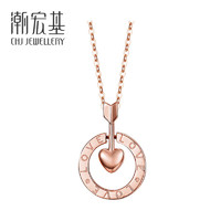 CHJ JEWELLERY 潮宏基 情动誓言 笃爱 18K玫瑰金项链