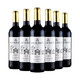  京东PLUS会员：有券的上 法国原瓶朗格多克奥德之风干红葡萄酒整箱750ml x 6瓶　