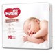 限用户：HUGGIES 好奇 皇家铂金装纸尿裤 NB84片 +凑单品