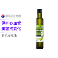 Absolute Organic 澳洲初榨黄金橄榄油 500ml *2件