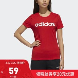 阿迪达斯官方 adidas neo W CE TEE 女子短袖上衣DZ7677 如图 M