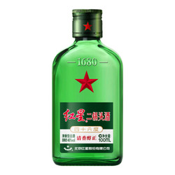 红星二锅头 小二绿扁瓶 46度 100mL 单瓶 清香型白酒