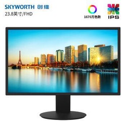 Skyworth 创维 M245F 23.8英寸IPS显示器