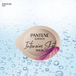 PANTENE 潘婷 沁润高浓保湿子弹杯发膜 滋养型 12ml