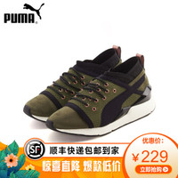 彪马PUMA Pearl VR 轻便透气舒适女中帮运动鞋 一脚蹬 橄榄绿 5