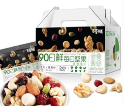 Be&Cheery 百草味 90日鲜每日坚果 30袋 750g