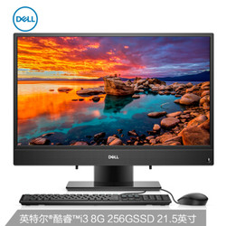 戴尔(DELL)灵越AIO 3280 21.5英寸 IPS窄边框 一体机台式电脑(i3-8145U 8G 256GSSD 三年上门)